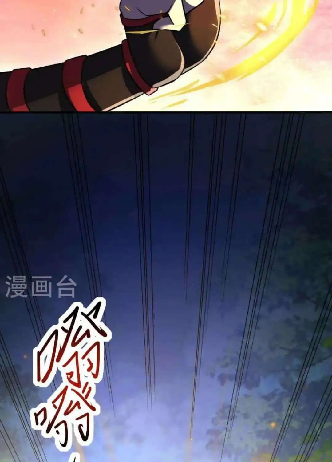 Banished Disciple's Counterattack Kainu Manga Chapter 471 Page 108