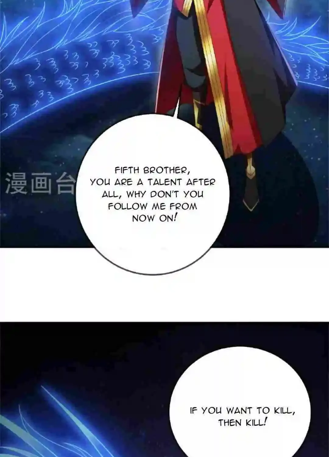 Banished Disciple's Counterattack Kainu Manga Chapter 471 Page 117