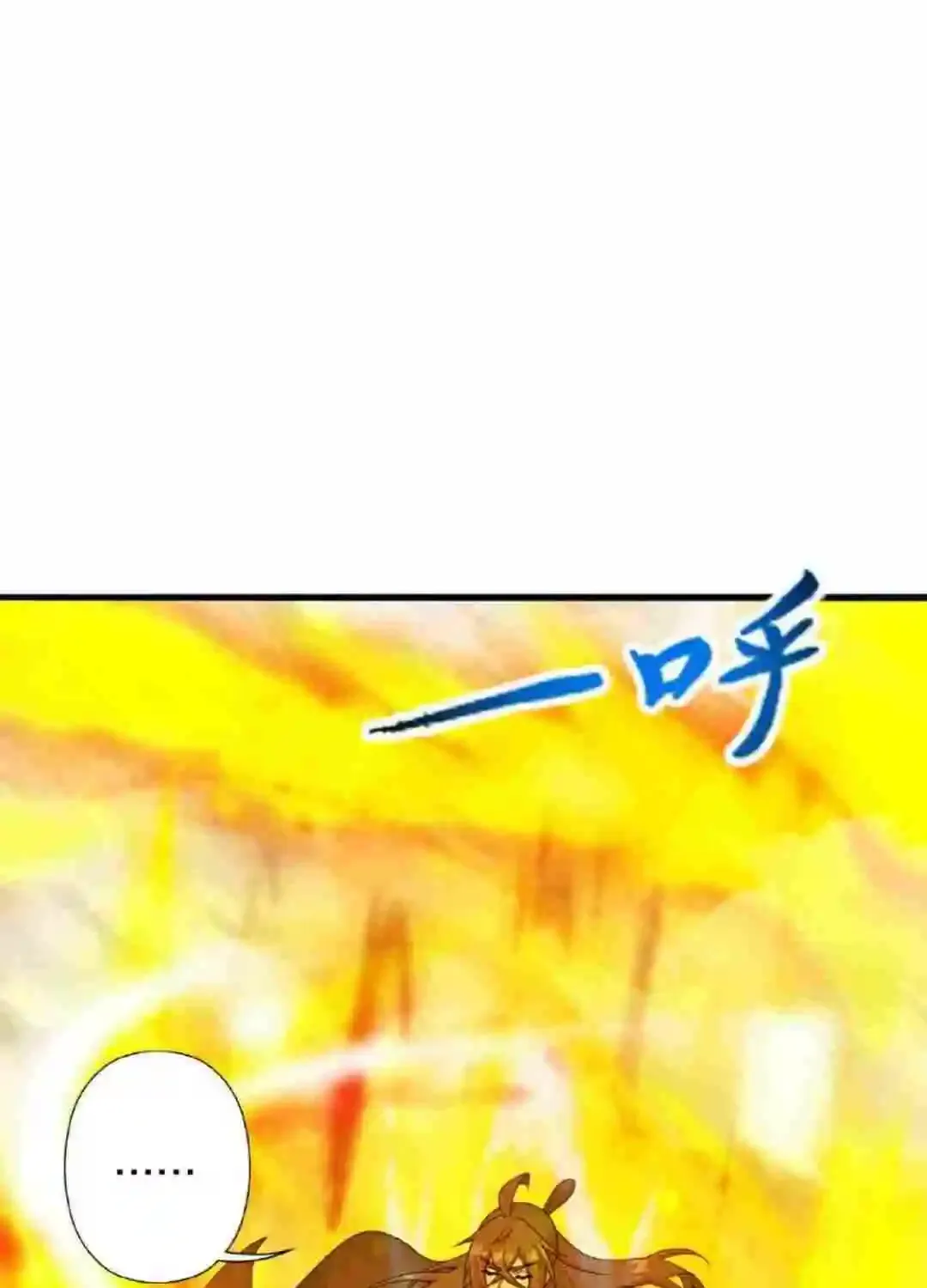 Banished Disciple's Counterattack Kainu Manga Chapter 470 Page 60
