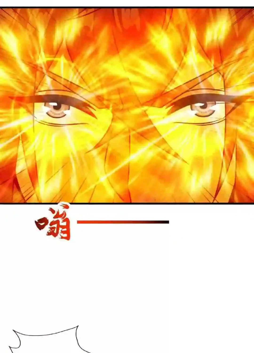 Banished Disciple's Counterattack Kainu Manga Chapter 470 Page 62