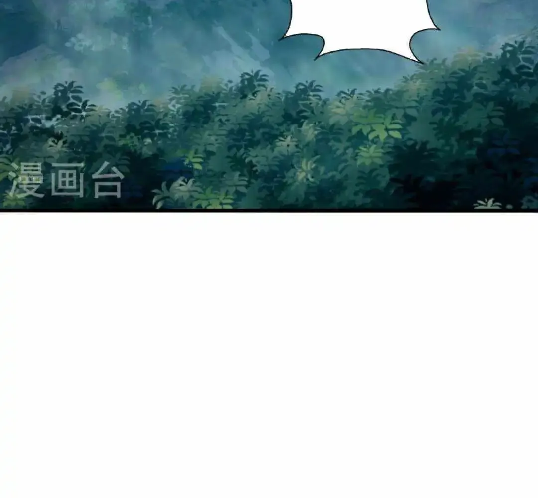 Banished Disciple's Counterattack Kainu Manga Chapter 470 Page 87