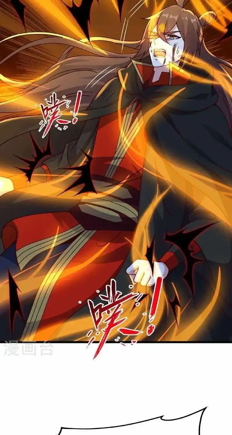 Banished Disciple's Counterattack Kainu Manga Chapter 469 Page 5