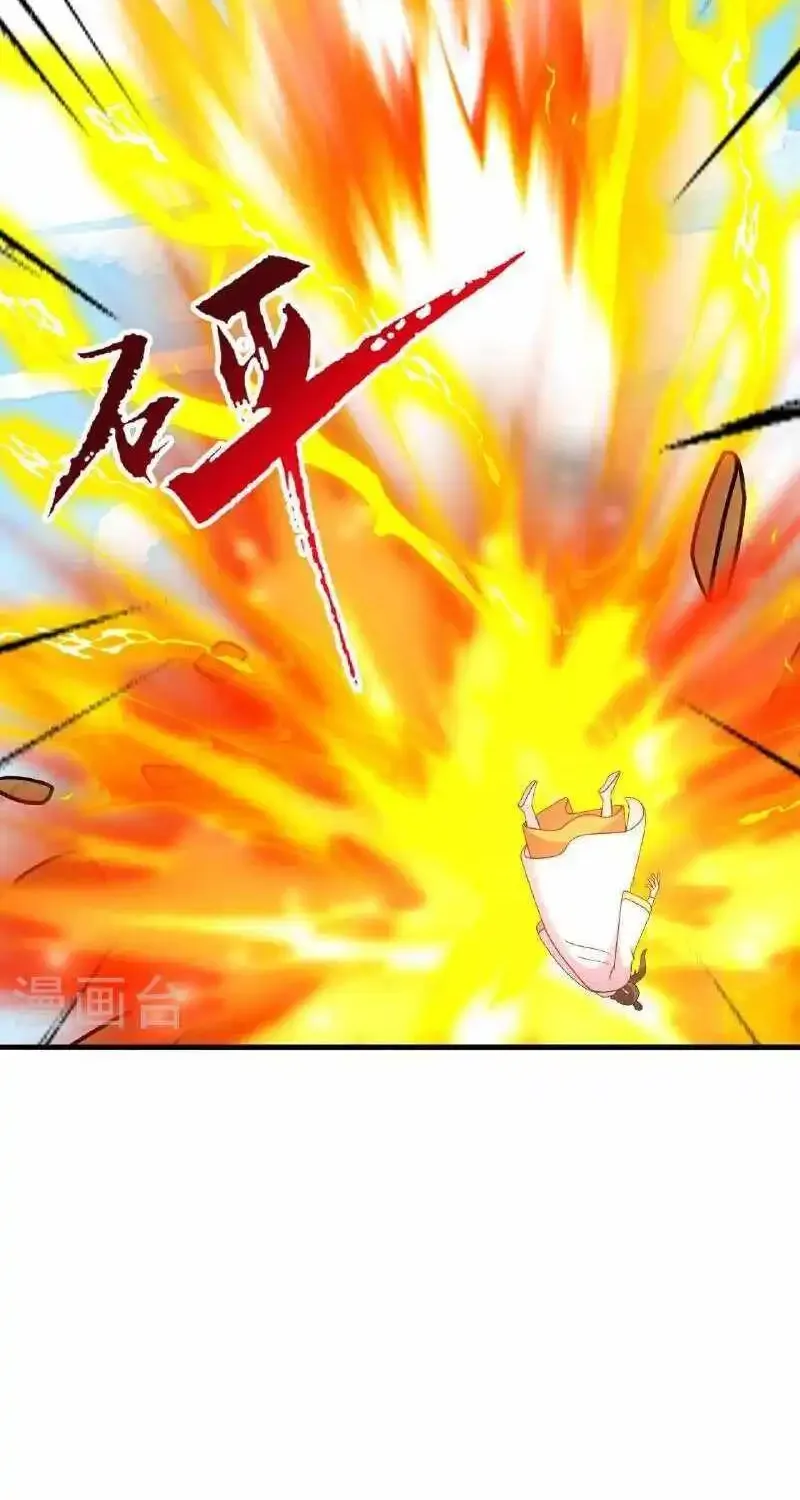 Banished Disciple's Counterattack Kainu Manga Chapter 468 Page 13