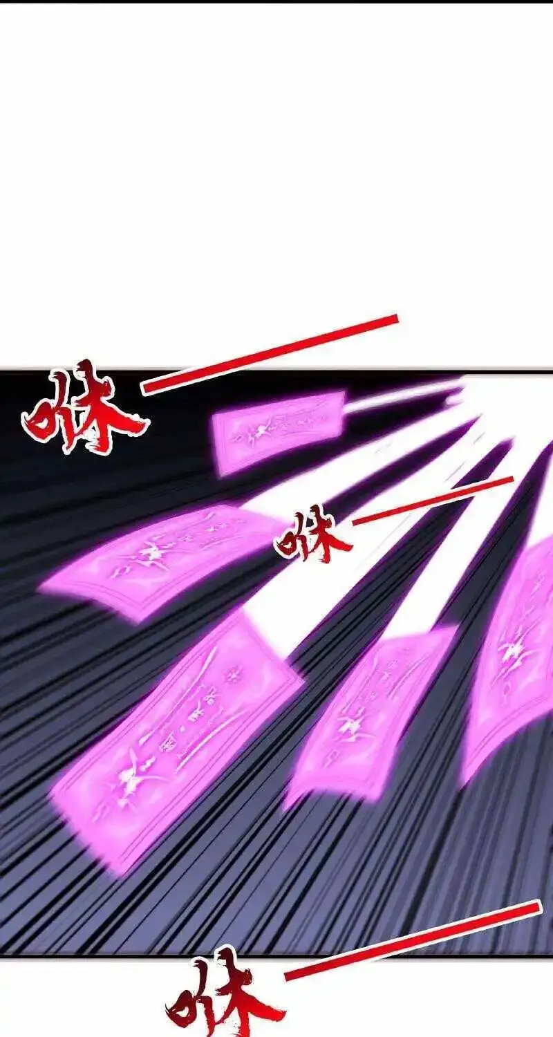 Banished Disciple's Counterattack Kainu Manga Chapter 468 Page 15
