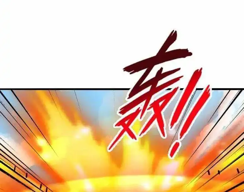 Banished Disciple's Counterattack Kainu Manga Chapter 468 Page 74