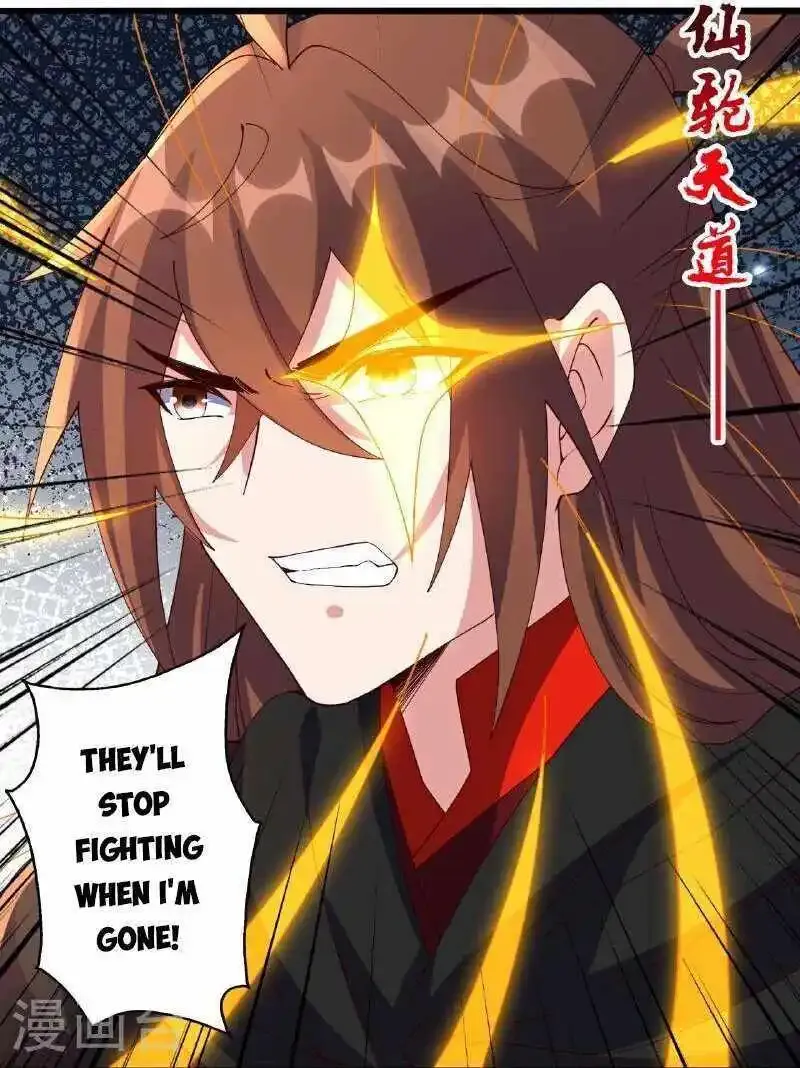 Banished Disciple's Counterattack Kainu Manga Chapter 468 Page 90