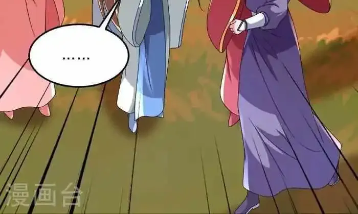 Banished Disciple's Counterattack Kainu Manga Chapter 467 Page 19