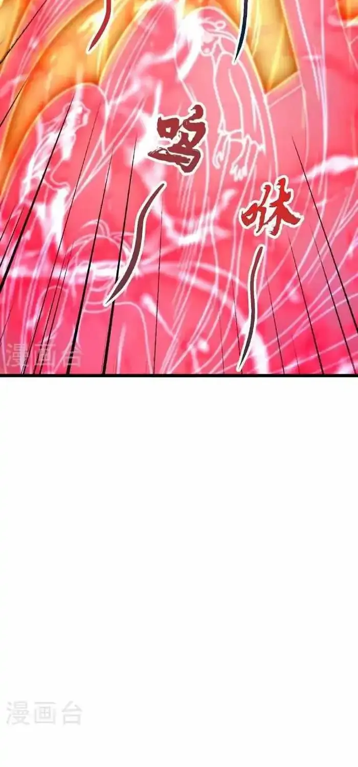 Banished Disciple's Counterattack Kainu Manga Chapter 467 Page 22
