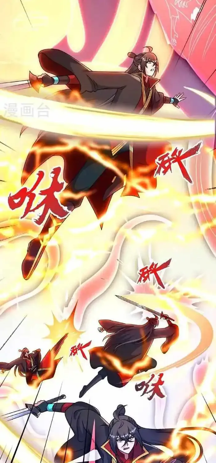 Banished Disciple's Counterattack Kainu Manga Chapter 467 Page 28
