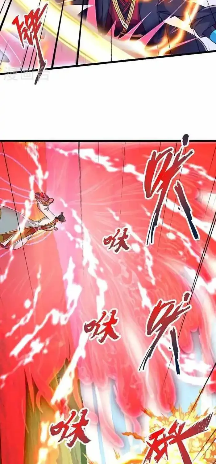 Banished Disciple's Counterattack Kainu Manga Chapter 467 Page 29