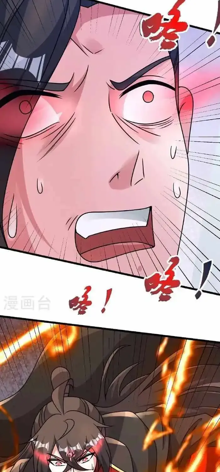 Banished Disciple's Counterattack Kainu Manga Chapter 467 Page 47