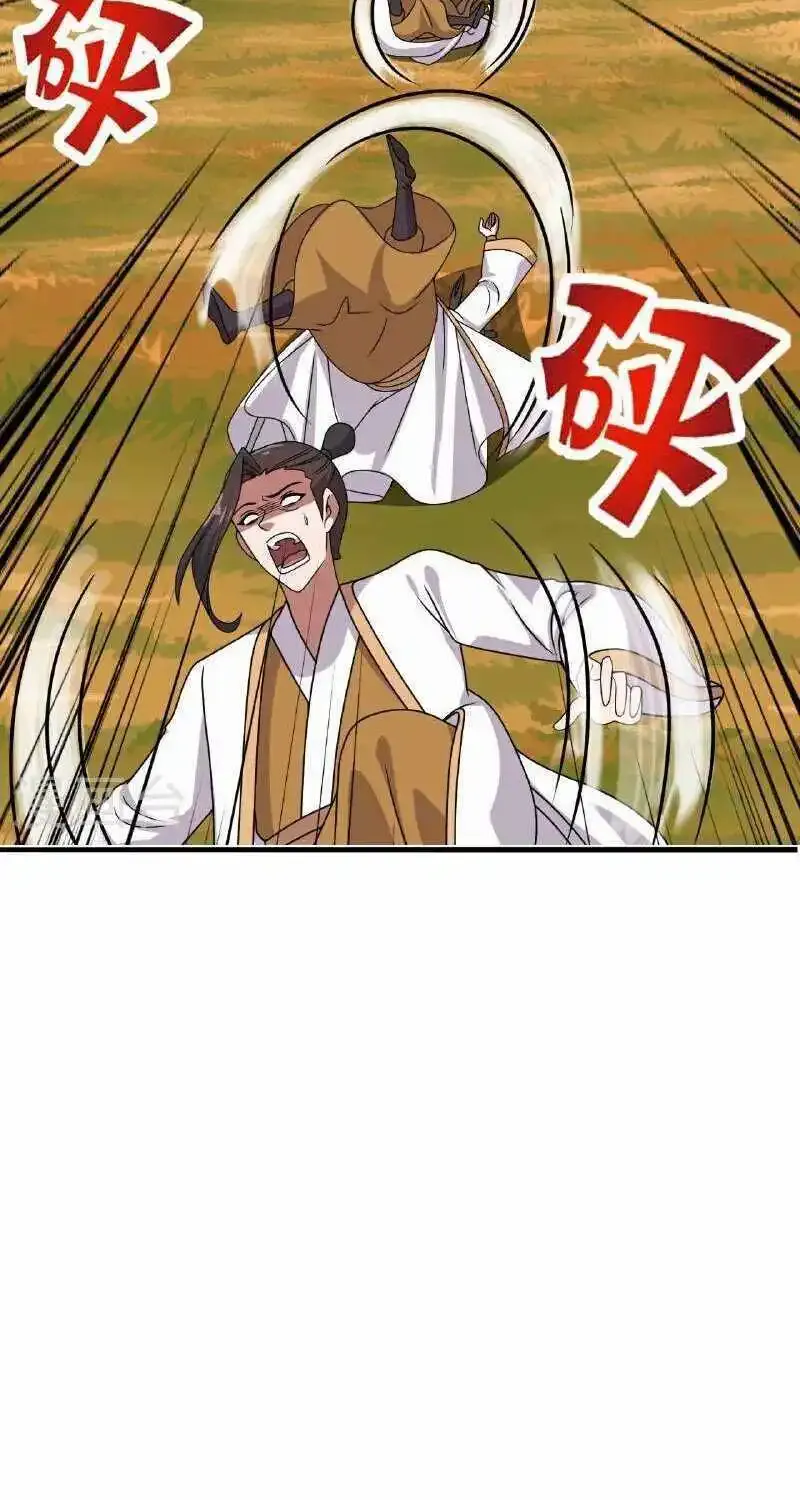 Banished Disciple's Counterattack Kainu Manga Chapter 466 Page 12