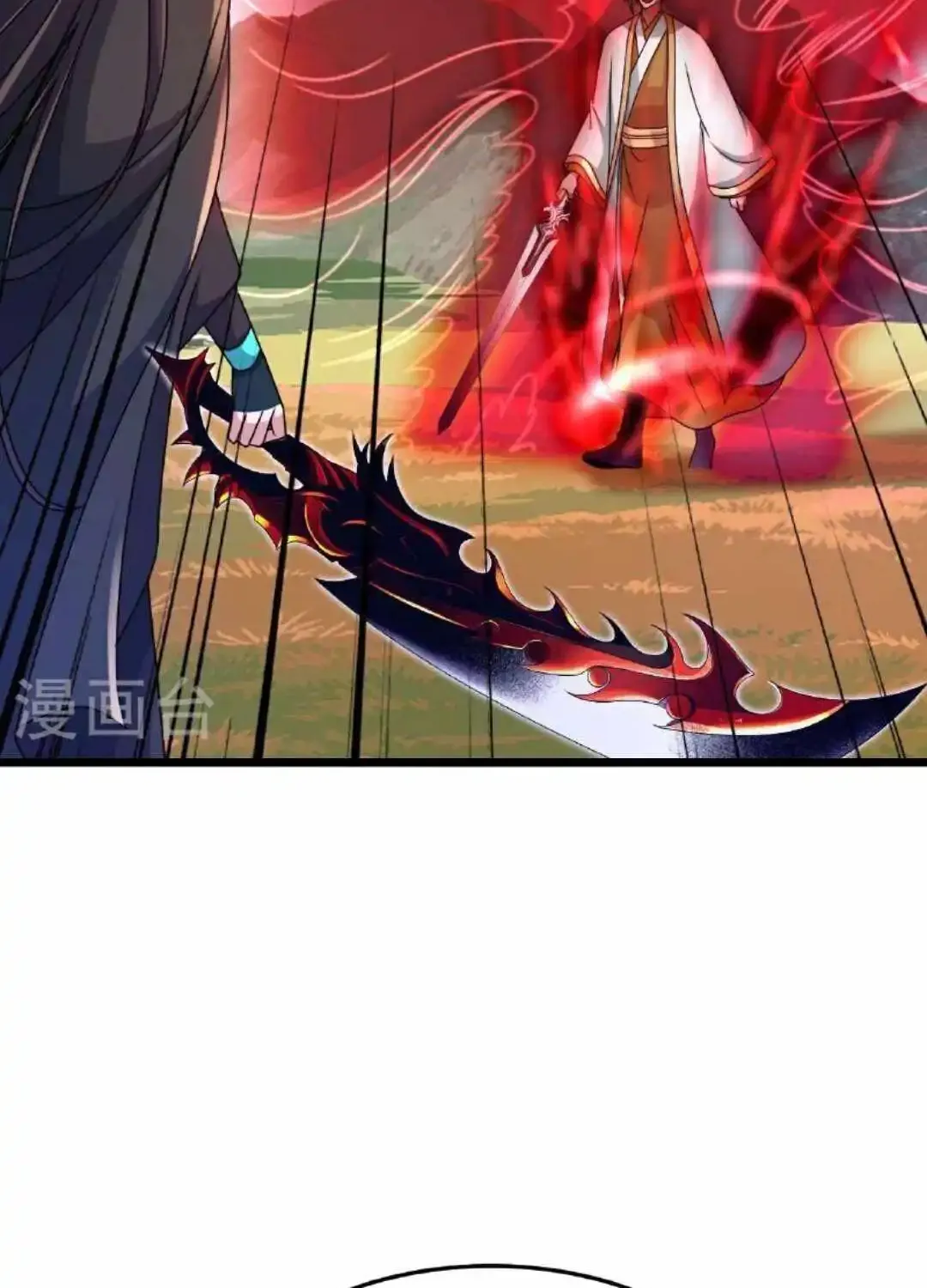 Banished Disciple's Counterattack Kainu Manga Chapter 465 Page 17