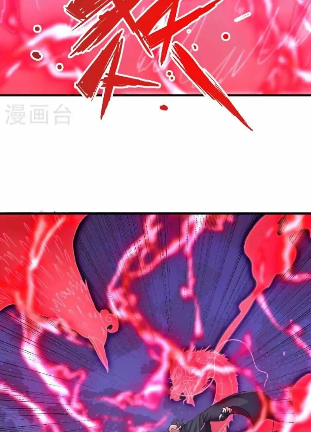 Banished Disciple's Counterattack Kainu Manga Chapter 465 Page 97