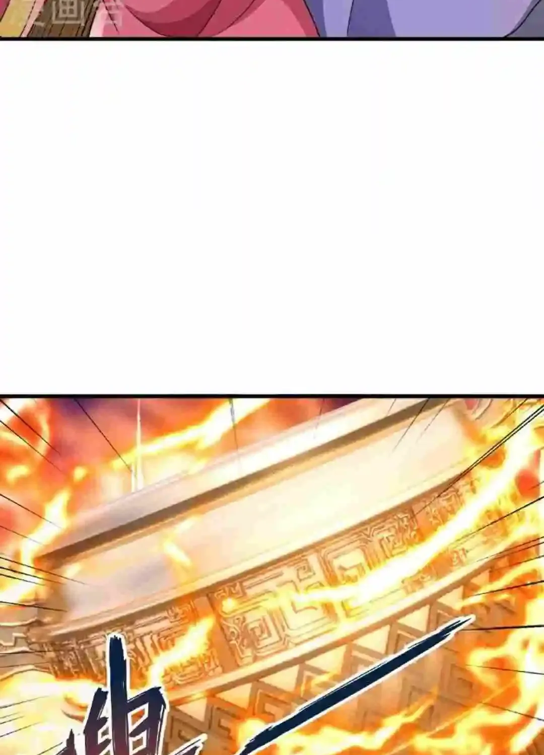 Banished Disciple's Counterattack Kainu Manga Chapter 465 Page 103