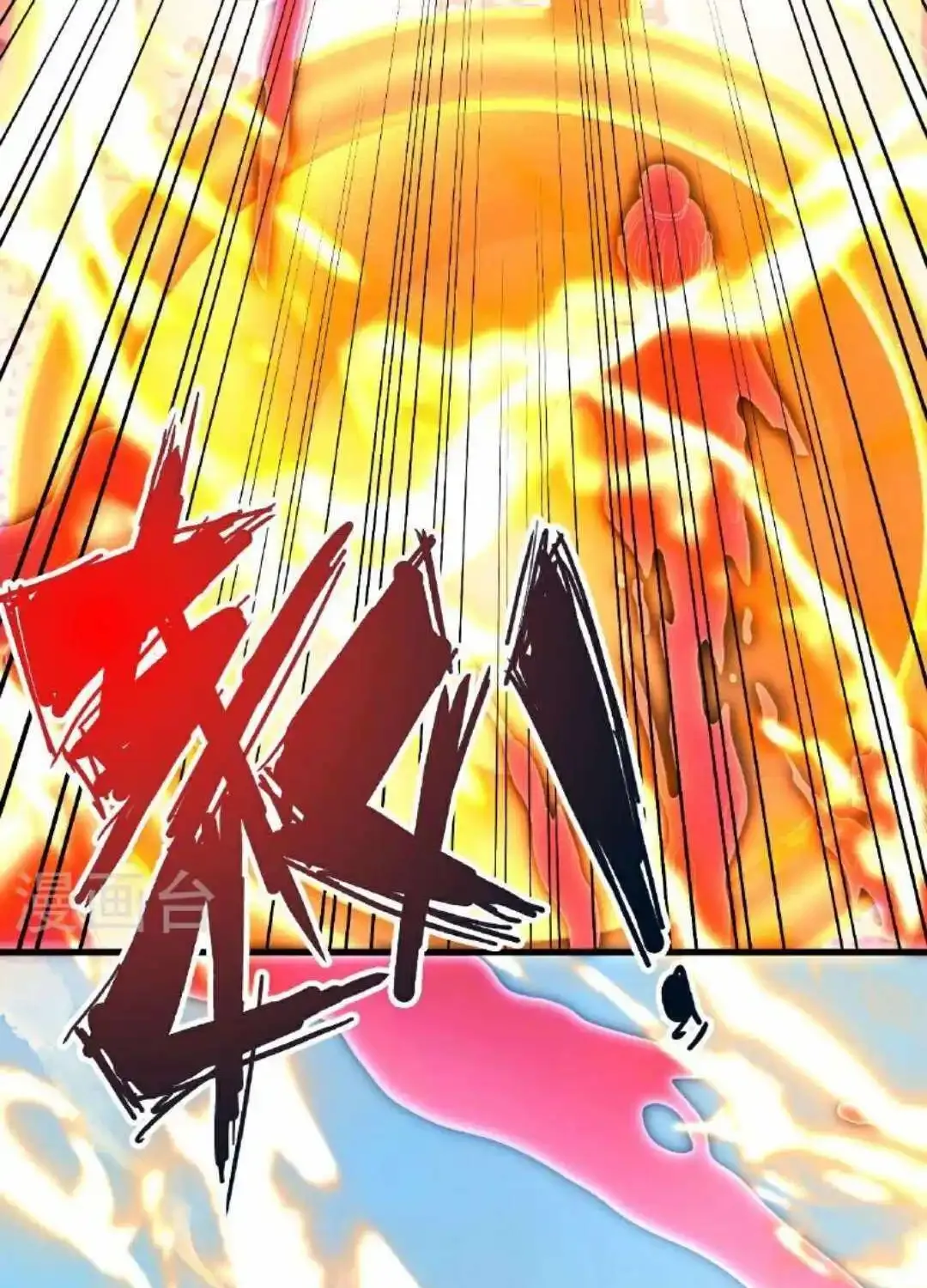 Banished Disciple's Counterattack Kainu Manga Chapter 465 Page 106