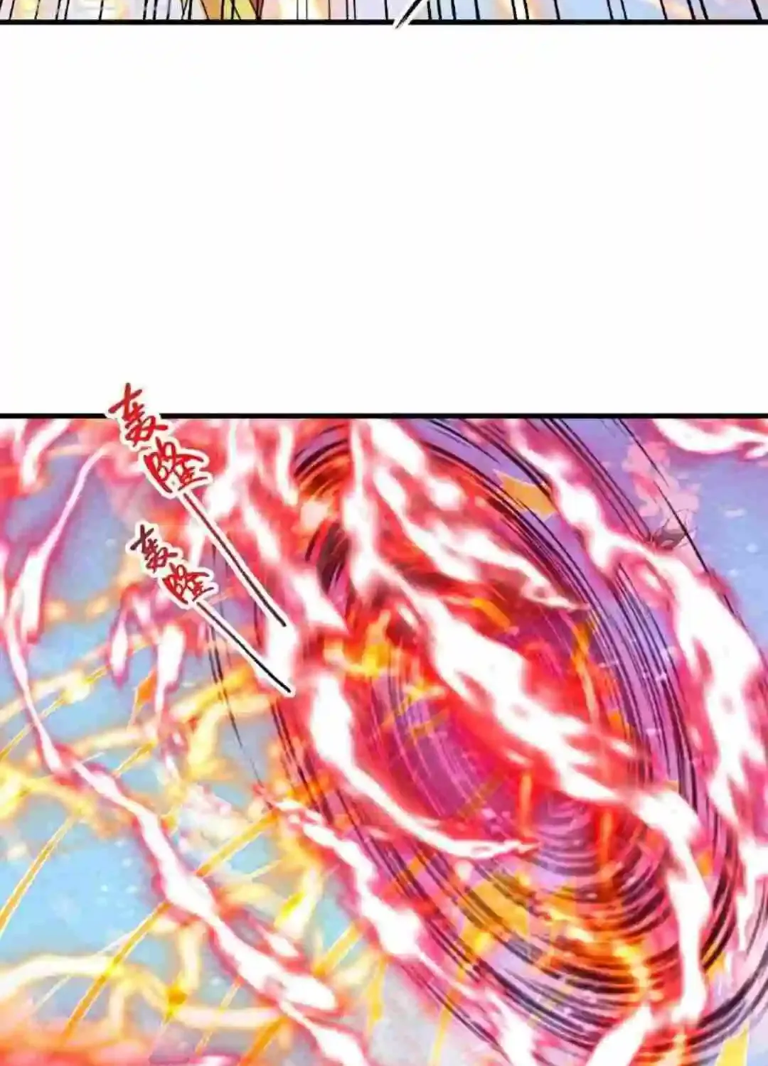 Banished Disciple's Counterattack Kainu Manga Chapter 465 Page 119