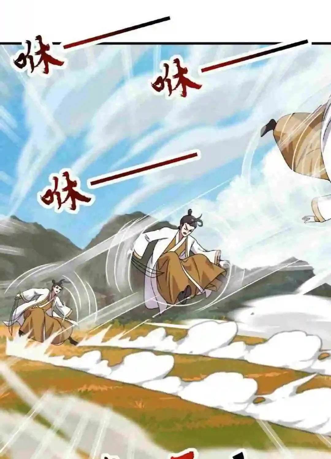 Banished Disciple's Counterattack Kainu Manga Chapter 464 Page 67