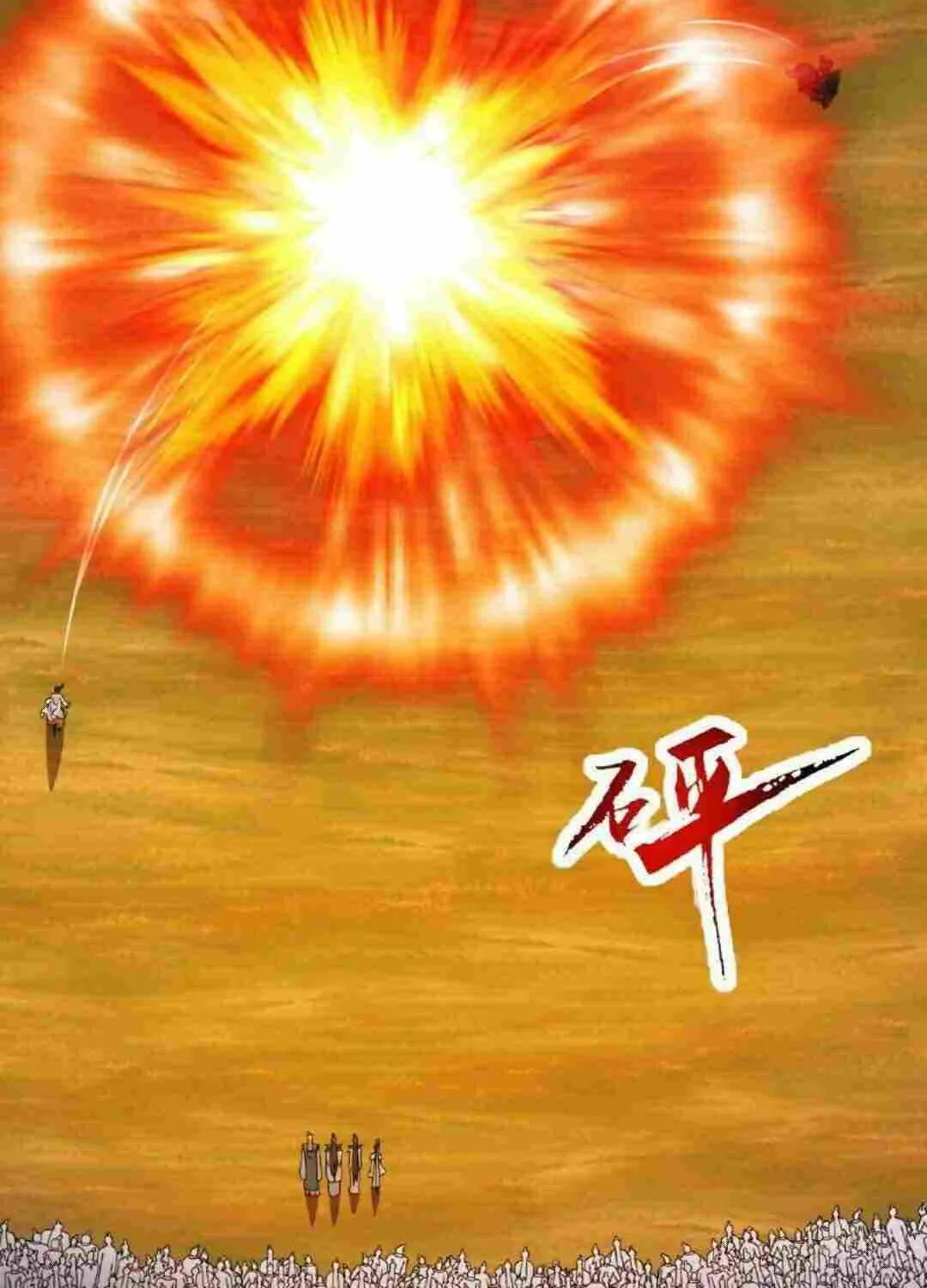 Banished Disciple's Counterattack Kainu Manga Chapter 464 Page 76