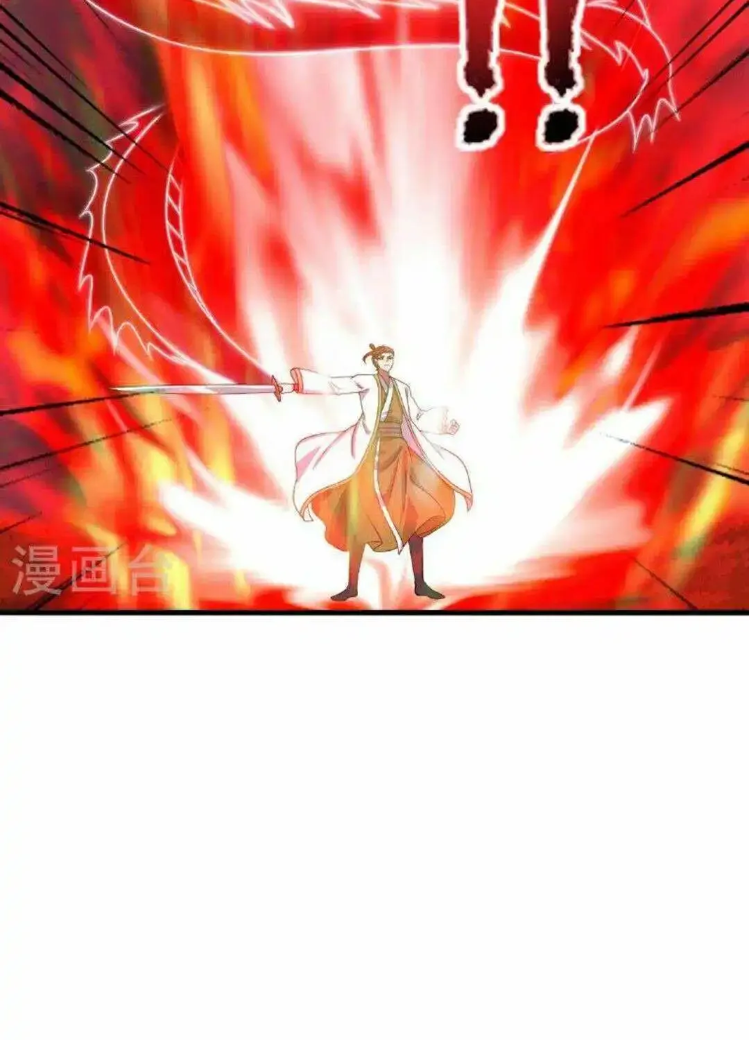 Banished Disciple's Counterattack Kainu Manga Chapter 464 Page 84
