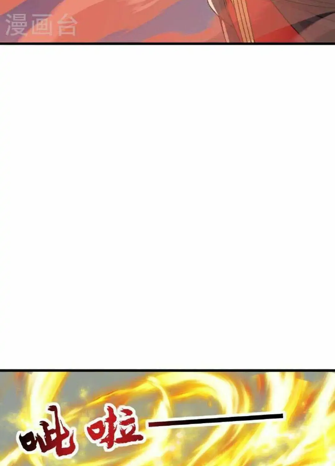 Banished Disciple's Counterattack Kainu Manga Chapter 464 Page 86