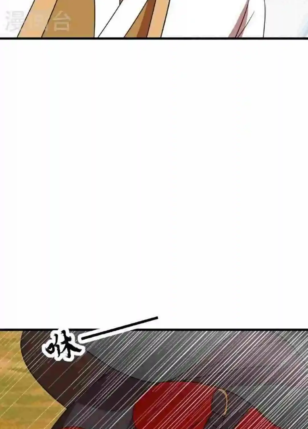 Banished Disciple's Counterattack Kainu Manga Chapter 464 Page 93
