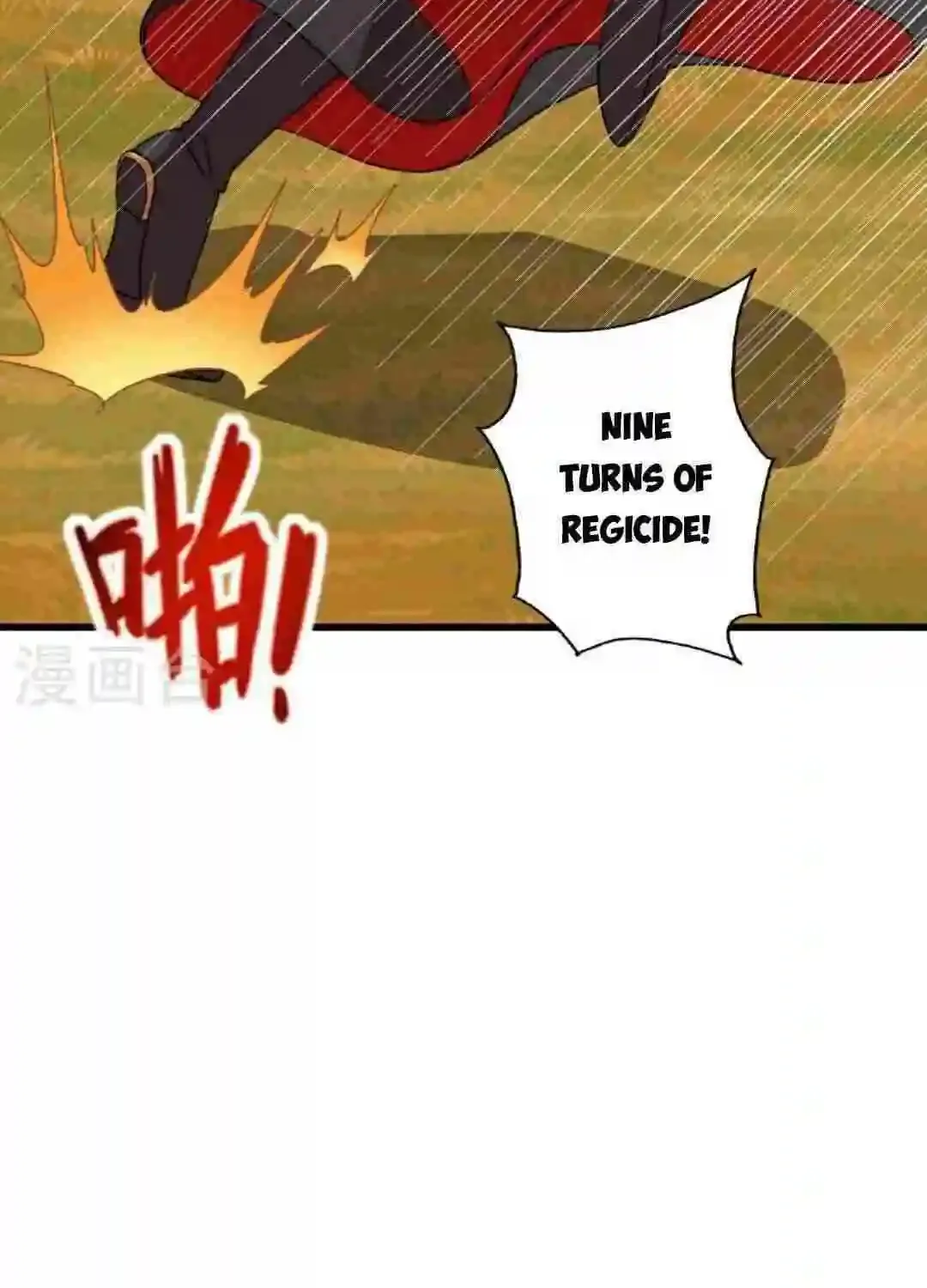 Banished Disciple's Counterattack Kainu Manga Chapter 464 Page 94