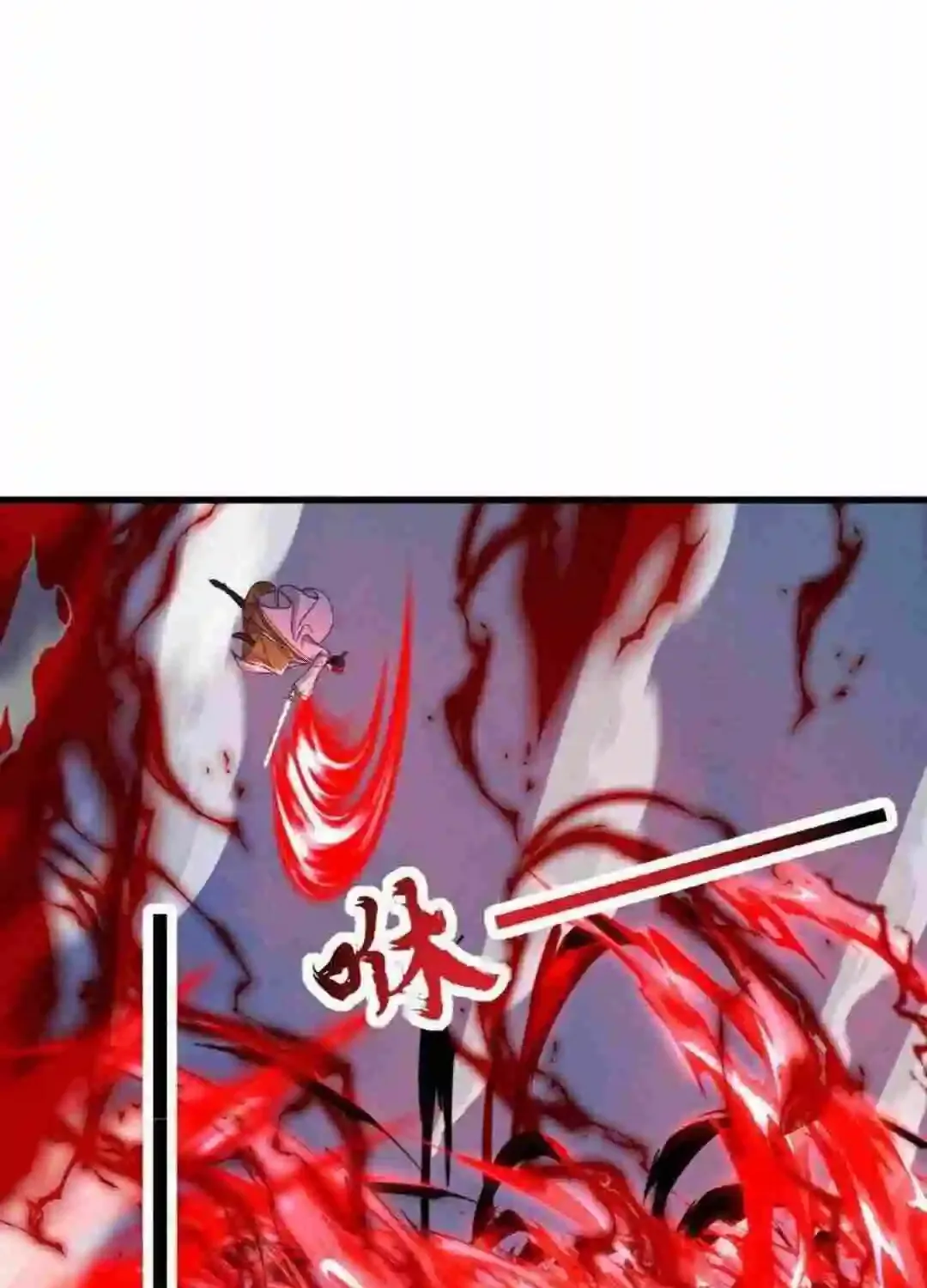 Banished Disciple's Counterattack Kainu Manga Chapter 464 Page 99