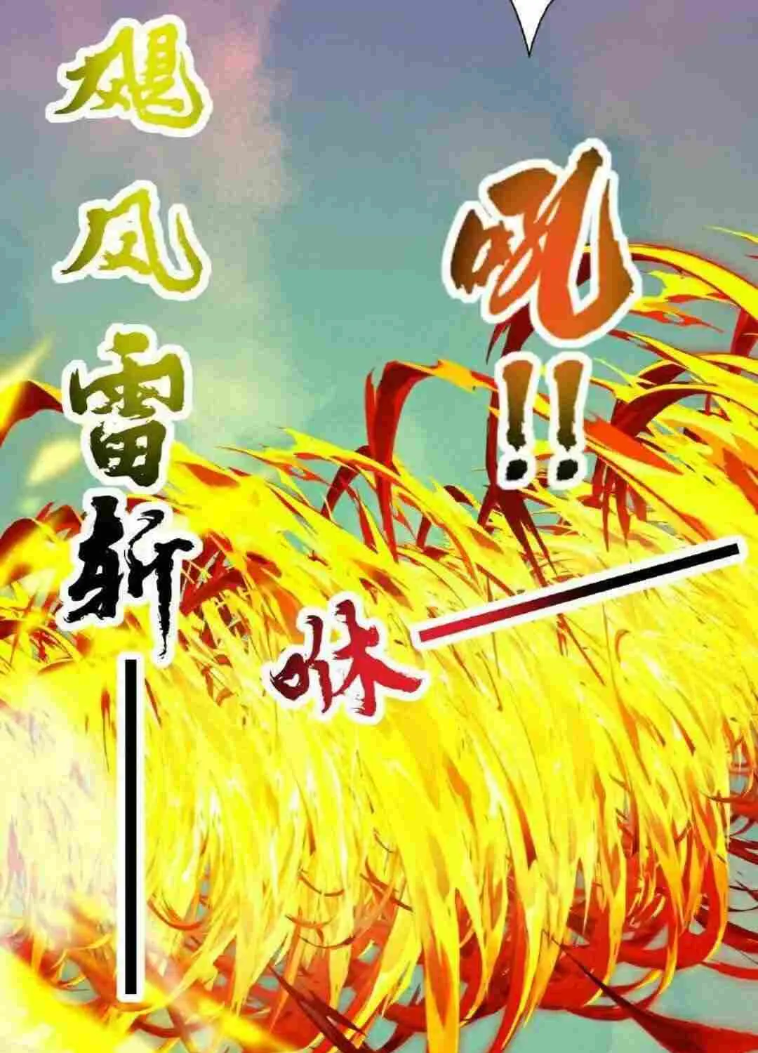 Banished Disciple's Counterattack Kainu Manga Chapter 464 Page 101