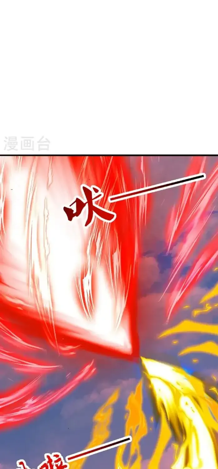 Banished Disciple's Counterattack Kainu Manga Chapter 463 Page 79