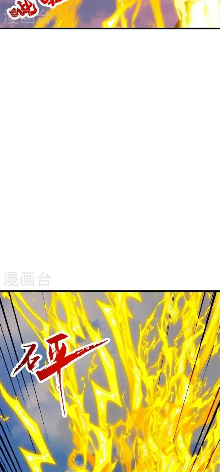 Banished Disciple's Counterattack Kainu Manga Chapter 463 Page 80