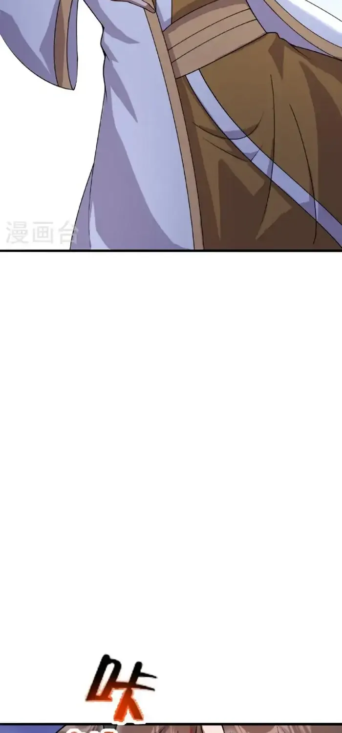 Banished Disciple's Counterattack Kainu Manga Chapter 463 Page 84