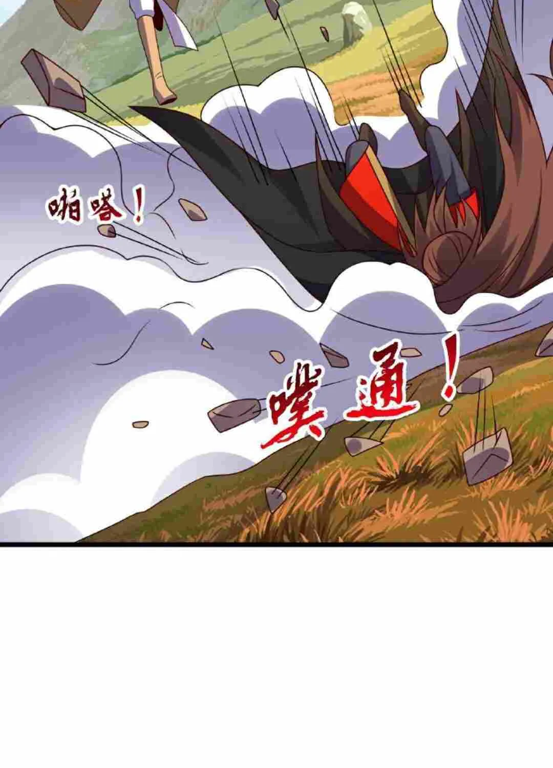 Banished Disciple's Counterattack Kainu Manga Chapter 462 Page 5