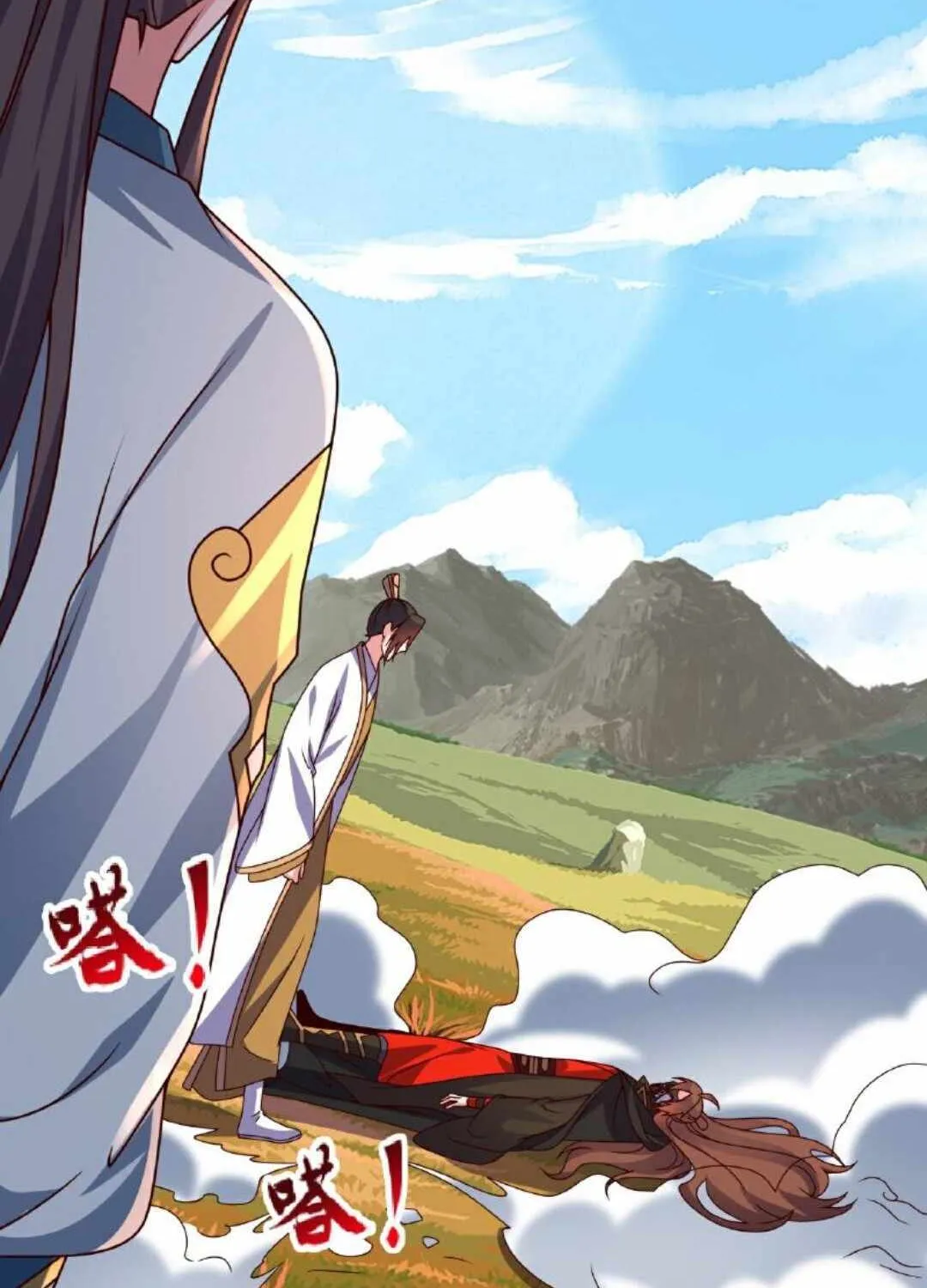 Banished Disciple's Counterattack Kainu Manga Chapter 462 Page 14
