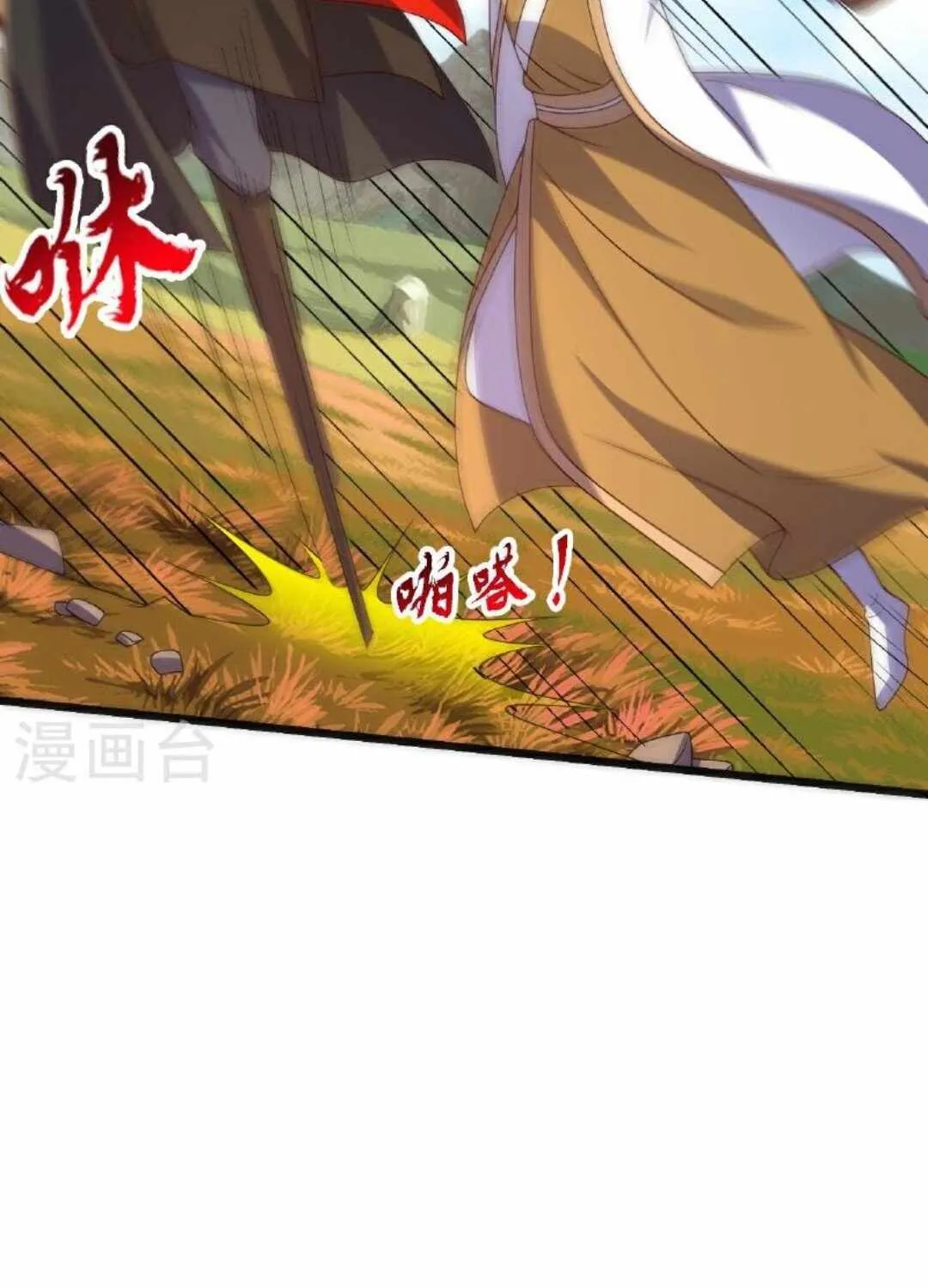 Banished Disciple's Counterattack Kainu Manga Chapter 462 Page 28