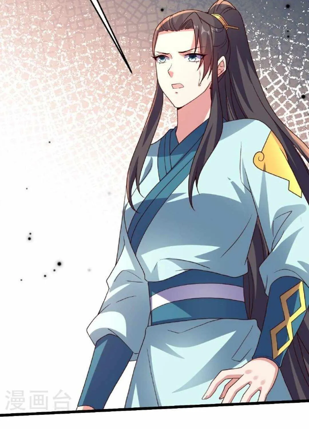 Banished Disciple's Counterattack Kainu Manga Chapter 462 Page 41