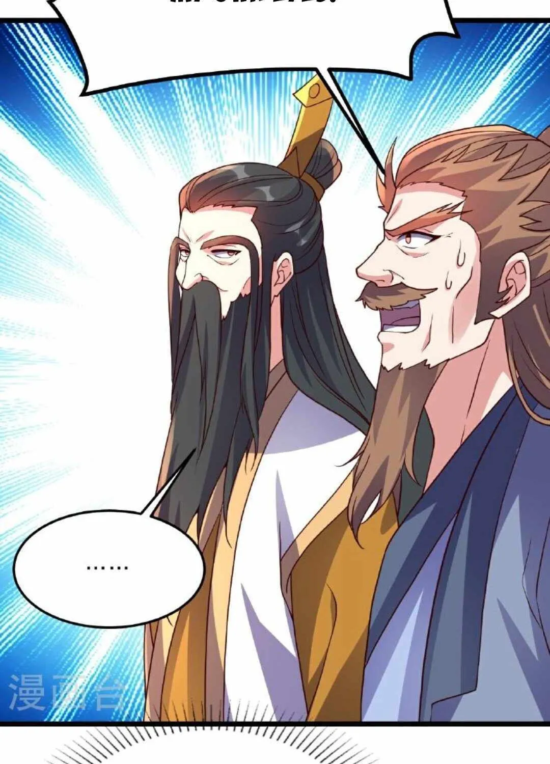 Banished Disciple's Counterattack Kainu Manga Chapter 462 Page 58