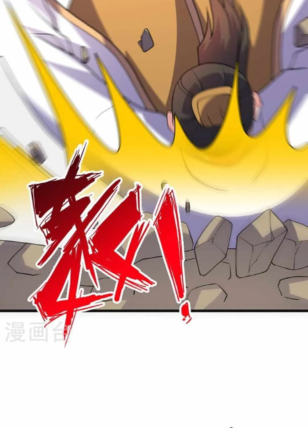 Banished Disciple's Counterattack Kainu Manga Chapter 462 Page 61