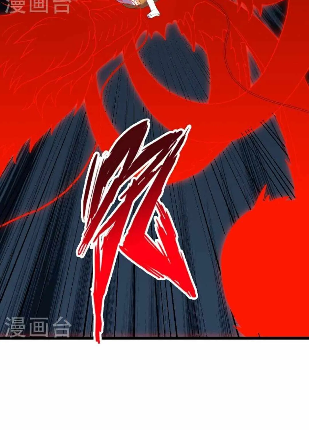 Banished Disciple's Counterattack Kainu Manga Chapter 462 Page 66