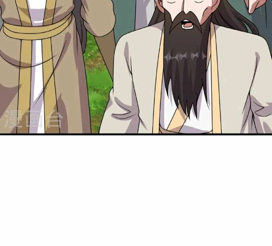 Banished Disciple's Counterattack Kainu Manga Chapter 461 Page 84