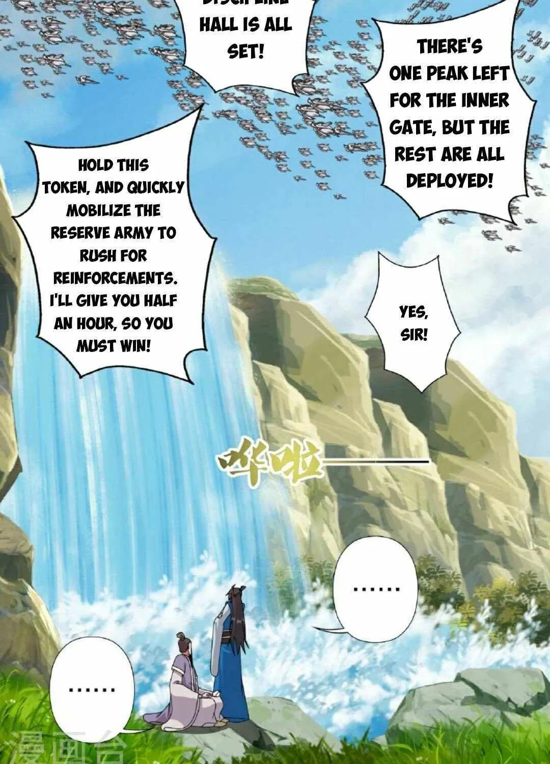 Banished Disciple's Counterattack Kainu Manga Chapter 461 Page 86