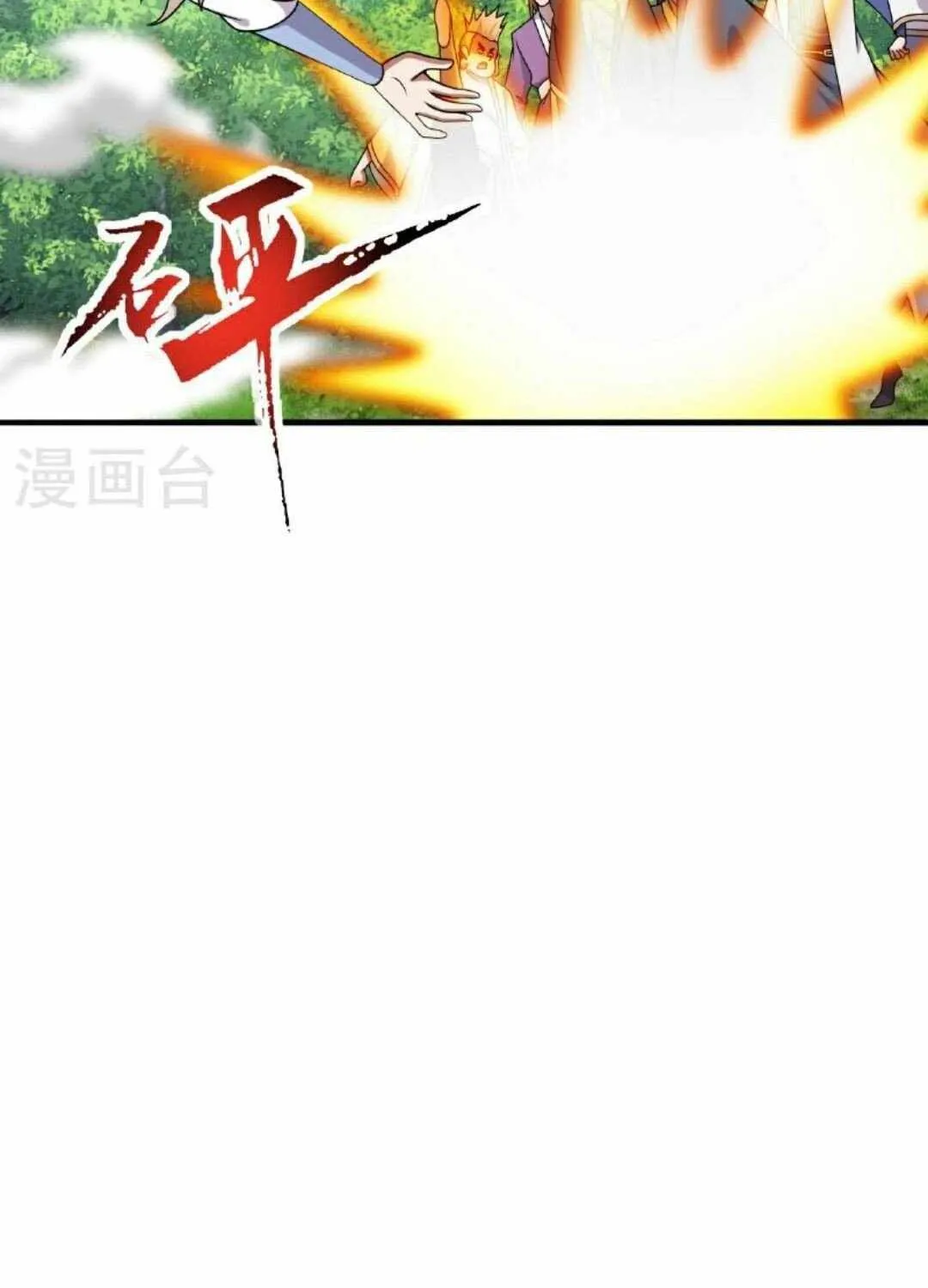 Banished Disciple's Counterattack Kainu Manga Chapter 461 Page 110