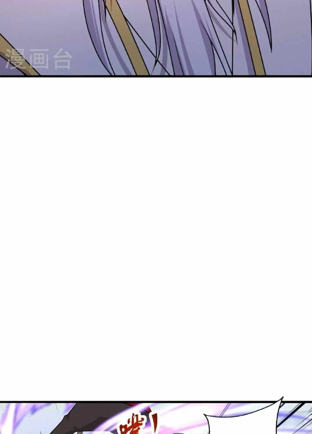 Banished Disciple's Counterattack Kainu Manga Chapter 461 Page 120