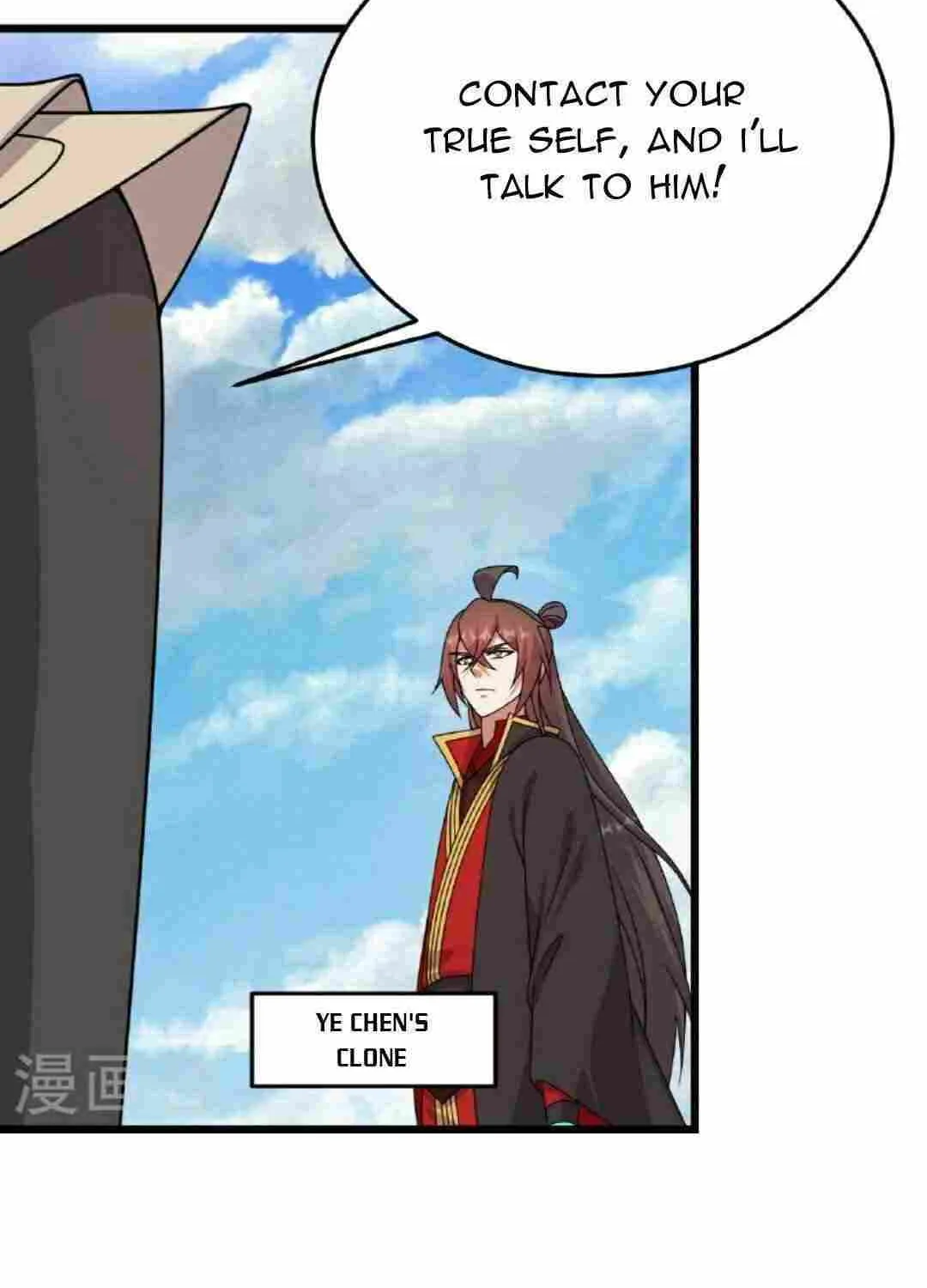 Banished Disciple's Counterattack Kainu Manga Chapter 460 Page 15