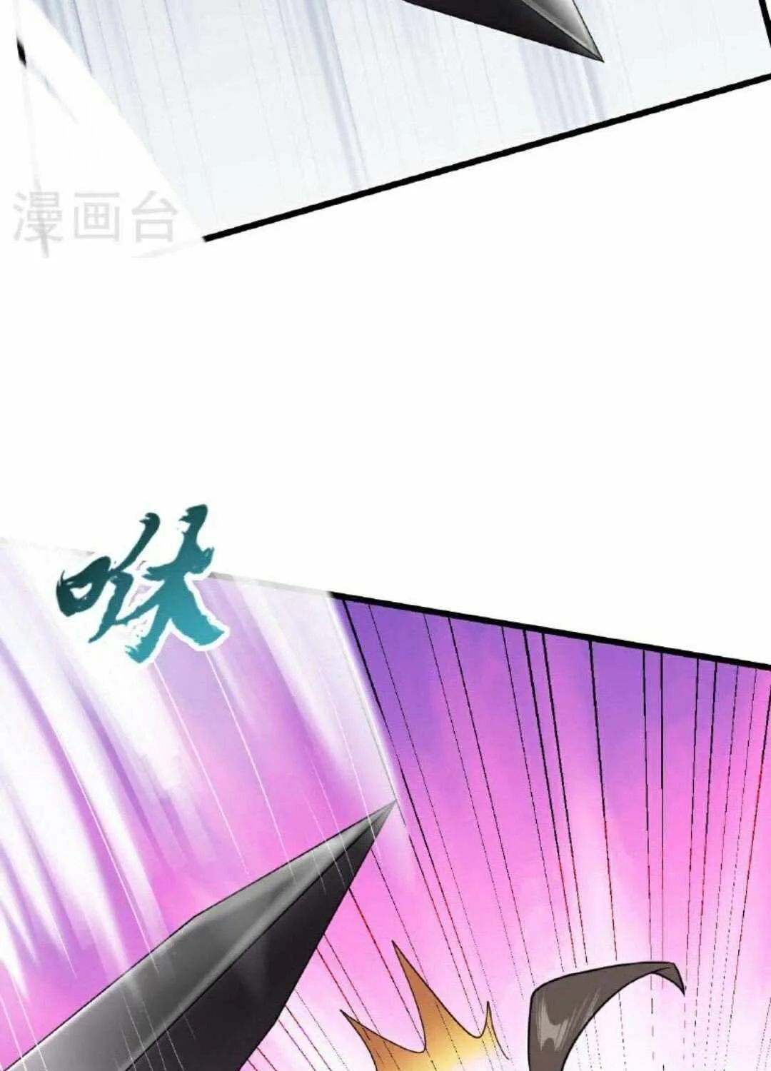 Banished Disciple's Counterattack Kainu Manga Chapter 460 Page 57
