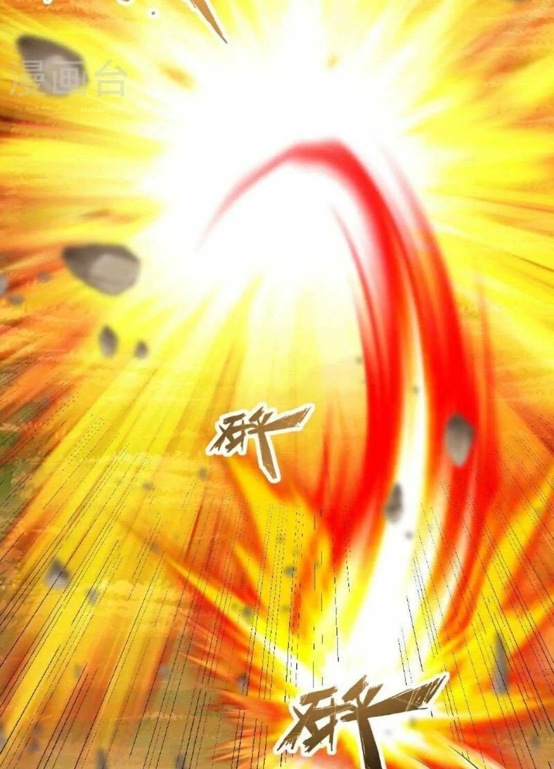 Banished Disciple's Counterattack Kainu Manga Chapter 460 Page 60