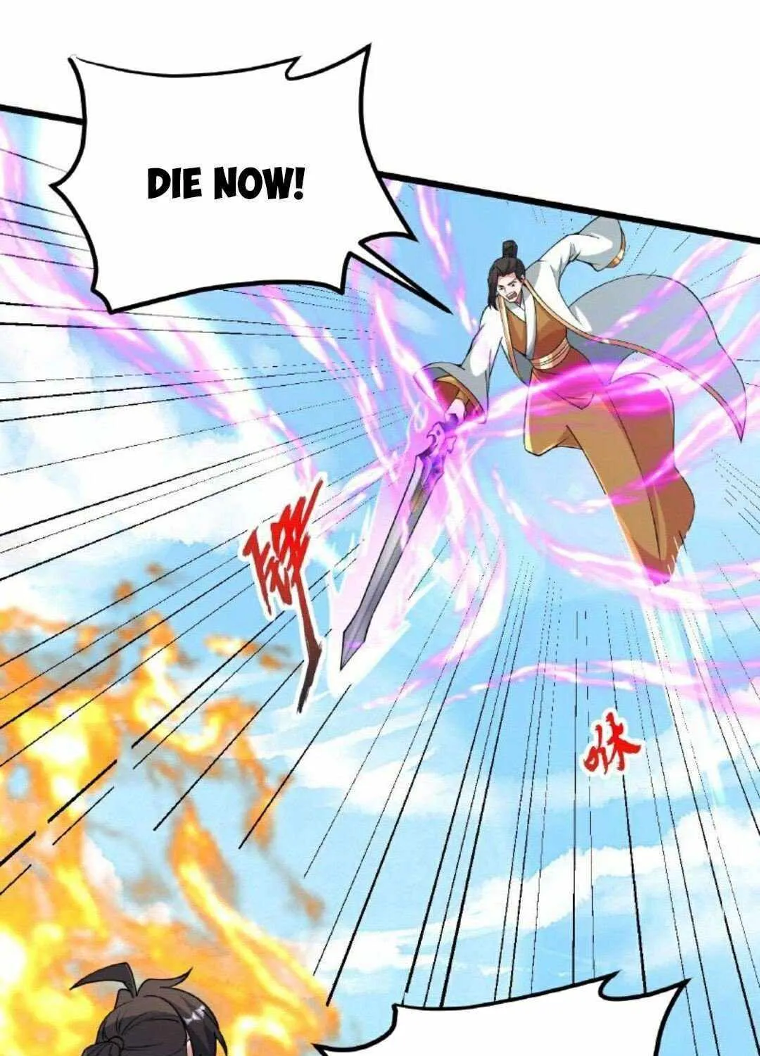 Banished Disciple's Counterattack Kainu Manga Chapter 460 Page 73
