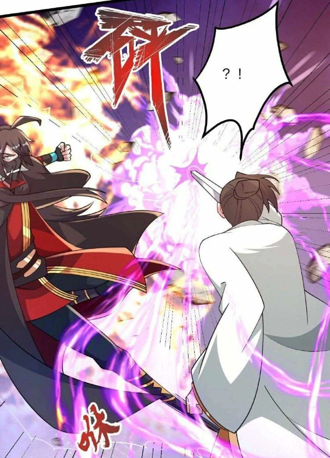 Banished Disciple's Counterattack Kainu Manga Chapter 460 Page 75