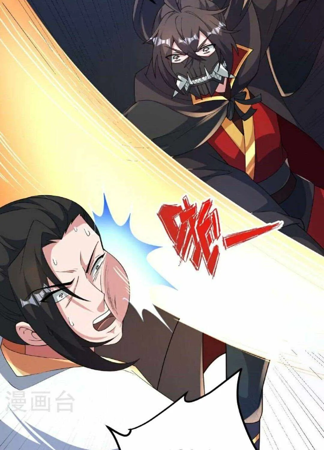 Banished Disciple's Counterattack Kainu Manga Chapter 460 Page 88