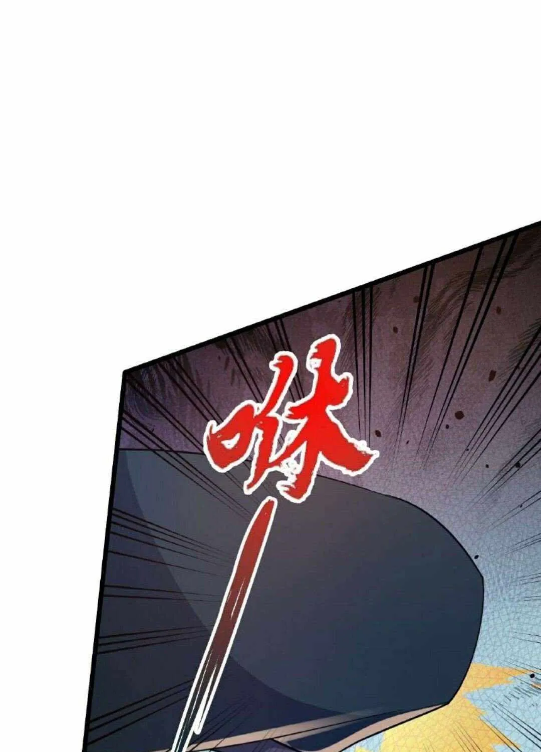Banished Disciple's Counterattack Kainu Manga Chapter 460 Page 91